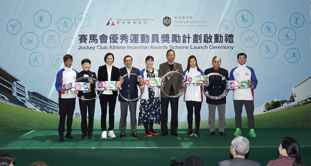 Mr Carlson Tong Ka-shing SBS JP (4th left), Chairman of the HKSI; Dr Simon S O Ip CBE JP (4th right), Chairman of The Hong Kong Jockey Club (the Club); Mr Timothy Fok Tsun-ting GBS JP (2nd right), President of the Sports Federation & Olympic Committee of Hong Kong, China; Mrs Jenny Fung Ma Kit-han BBS JP (2nd left), President of the Hong Kong Paralympic Committee & Sports Association for the Physically Disabled; Ms Lee Lai-shan BBS (3rd left), gold medallist of 1996 Olympic Games and four elite athletes launch the Jockey Club Athlete Incentive Awards Scheme by connecting paper chains with cheering messages, symbolising the joint efforts of the HKSI and the Club to encourage Hong Kong athletes to strive for excellence at Major Games.